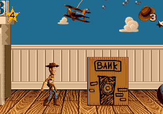 Toy Story (USA) In game screenshot